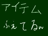 [2010-08-24 21:08:17] 無題