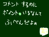 [2010-08-24 22:26:26] タダでお願いしたい。