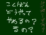 [2010-08-25 17:13:40] 無題