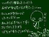 [2010-08-26 05:05:48] これが自業自得というものか！