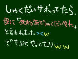 [2010-08-26 14:49:01] やばぃょ←＞＜