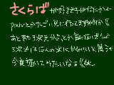 [2010-08-26 19:44:59] あいつらかわいい