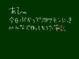 [2010-08-26 19:45:33] 『ここは何処だろう。目が覚め、一階へ行くとオフクロらしきババァが近所のおっさんが呼んでいたと言う。一体此処は何処なのだろう』的な流れで＾ｐ＾