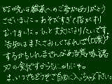 [2010-08-27 15:26:21] にゃー