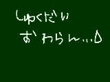 [2010-08-27 18:03:07] 無題