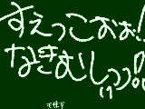 [2010-08-27 18:03:35] マネキン5みて。