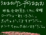 [2010-08-28 00:37:31] 昔卒業のカウントダウンで自分２０世紀少年の宣伝描いてたしｗ　　俺唐沢さんと同じ誕生日なんだＺ（（（（（