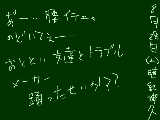 [2010-08-28 01:00:05] 踊るっつてもただ腰振っただけなのに・・・