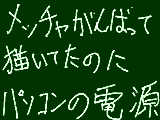 [2010-08-28 09:55:22] ココロの叫び１