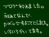 [2010-08-28 10:43:42] ブログ始めました＾＾