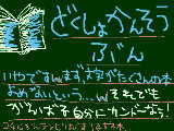 [2010-08-28 16:57:49] ぇ？カレーの具は卵？マヨでしょ！＊、