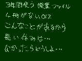 [2010-08-28 17:03:48] なかったらかなりヤバイ(泣)