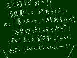 [2010-08-28 17:51:51] もうこうなったらディオゲネスになる