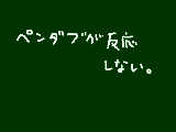 [2010-08-28 19:12:02] 再起動しようか・・・