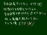 [2010-08-28 22:41:02] 自由研究ってなぁに？