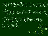 [2010-08-28 22:50:54] 無題