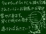 [2010-08-29 14:13:34] ネットと猫とオヤツは完備じゃなきゃ・・