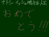 [2010-08-29 17:18:03] 降板するんじゃないかと思ったよ・・・よかった！！