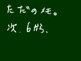 [2010-08-29 20:42:41] 無題