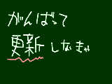 [2010-08-29 21:28:03] まぁ…受験生なんだけどね(笑)