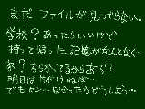 [2010-08-30 20:47:59] どうも！マイナス思考の者です…