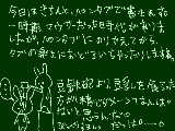 [2010-08-30 21:16:26] だぱぱぱー