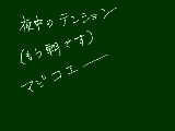 [2010-08-31 06:37:16] 自主ツッコミするあたり意外と冷静。