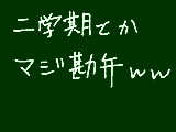 [2010-08-31 11:40:36] 無題