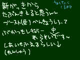 [2010-08-31 15:38:56] 「イナデュラ」の絵も描き途中なのに(:_;)違う絵も描き途中なのに＞＜