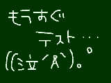 [2010-08-31 20:13:02] マウスつらい・・・