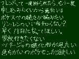 [2010-09-01 16:42:48] 欲望を全部かいてみた全部では無いか