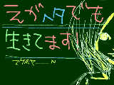 [2010-09-01 18:14:50] 上手いと思う人なんかいないよね(笑