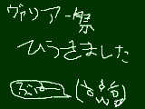 [2010-09-01 19:35:24] XANXUS様復活祭です！どうぞご参加を！