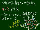 [2010-09-01 20:03:16] もう勘弁して