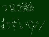 [2010-09-02 13:03:51] よし、描くぞ