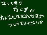 [2010-09-02 14:50:31] 無題