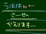 [2010-09-02 17:03:06] ぅおお？ぬおぉお？(黙