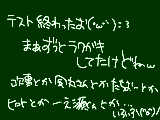 [2010-09-03 00:10:47] やっほおおおい