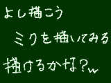 [2010-09-03 17:16:53] 無題