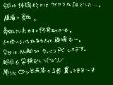 [2010-09-03 21:33:16] 具合悪いなら早く寝ろって感じですよね。…お風呂入って寝ます、おやすみなさいノシ