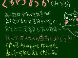 [2010-09-04 00:45:29] おすすめないかにゃ？？