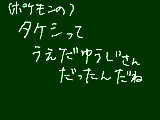 [2010-09-04 11:48:08] 字きたねえｗ