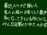 [2010-09-04 16:57:05] 芸人は良いです、はい。