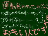 [2010-09-04 18:27:52] 俺のmyBirthdayに注射なんてなんですか？罰ですか？最悪ー　それと本棚か漫画か小説どれにしようかなー　まったく優柔不断って困りますねー