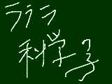 [2010-09-04 22:24:21] 気にしないでね