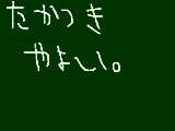 [2010-09-05 01:27:23] 無題