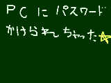 [2010-09-05 16:38:15] またかよ・・・