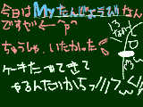 [2010-09-06 18:53:44] １３になったとゆうことで、パソコンやりまくりますぜー！！！！