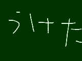 [2010-09-06 22:20:40] ○○○探偵団つーテレビに俺の住んでる町（しかもすっげー家近い駅映ったとかう　け　た　！