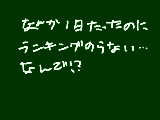 [2010-09-07 19:20:56] なんで！？